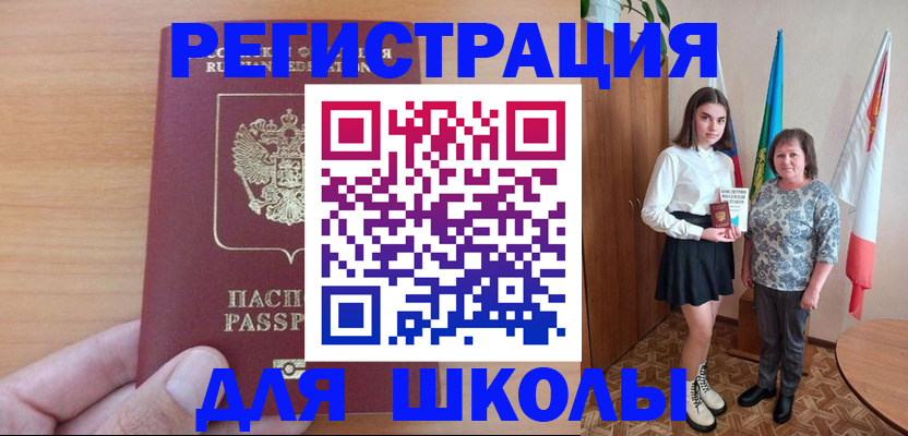 временная регистрация в квартире в Череповце