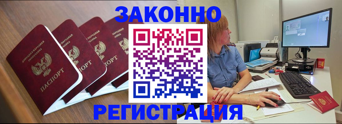 форма 3 в Череповце